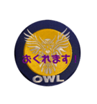 OWL TEAMスタンプ（個別スタンプ：12）