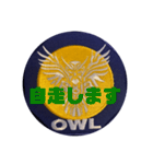 OWL TEAMスタンプ（個別スタンプ：14）