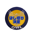 OWL TEAMスタンプ（個別スタンプ：15）