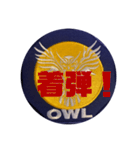 OWL TEAMスタンプ（個別スタンプ：17）