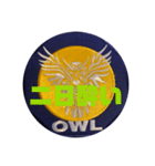 OWL TEAMスタンプ（個別スタンプ：18）