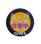 OWL TEAMスタンプ（個別スタンプ：23）