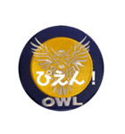 OWL TEAMスタンプ（個別スタンプ：24）