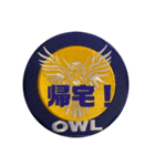 OWL TEAMスタンプ（個別スタンプ：27）