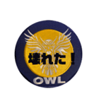 OWL TEAMスタンプ（個別スタンプ：30）
