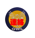 OWL TEAMスタンプ（個別スタンプ：33）