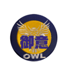 OWL TEAMスタンプ（個別スタンプ：35）