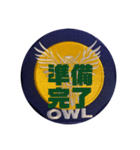 OWL TEAMスタンプ（個別スタンプ：38）