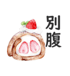 【透明水彩】食べ物スタンプ基本編（個別スタンプ：9）