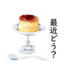 【透明水彩】食べ物スタンプ基本編（個別スタンプ：15）