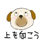 犬のとんちゃん 日常使えるー1（個別スタンプ：15）