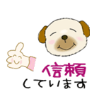 犬のとんちゃん 日常使えるー1（個別スタンプ：37）