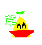 スッゲーadad（個別スタンプ：1）