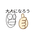 スッゲーadad（個別スタンプ：6）
