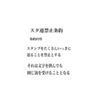 スッゲーadad（個別スタンプ：8）