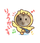 ふわもこ♡ほっこりハムスターの日常♪（個別スタンプ：3）
