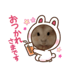 ふわもこ♡ほっこりハムスターの日常♪（個別スタンプ：8）