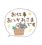 見やすい✳︎シンプルスタンプ（個別スタンプ：22）