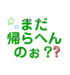 大きめ！ご返事、ご挨拶スタンプ4（個別スタンプ：15）