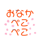 大きめ！ご返事、ご挨拶スタンプ4（個別スタンプ：20）