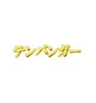 暗号資産（仮想通貨）で億り人になる（個別スタンプ：27）