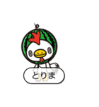 Egg Plant オリジナルキャラクター（個別スタンプ：3）