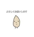 のんびりくんとそのお友達（個別スタンプ：13）