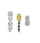 のんびりくんとそのお友達（個別スタンプ：15）