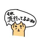 も〜っと！かわいい犬のスタンプ（個別スタンプ：4）