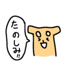 も〜っと！かわいい犬のスタンプ（個別スタンプ：7）