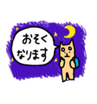 も〜っと！かわいい犬のスタンプ（個別スタンプ：16）