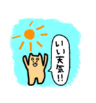 も〜っと！かわいい犬のスタンプ（個別スタンプ：23）