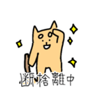 も〜っと！かわいい犬のスタンプ（個別スタンプ：36）