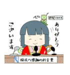 ちくちゃん。の一日。（個別スタンプ：27）