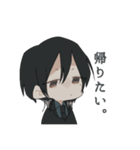 家の子大集合（個別スタンプ：33）