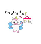 ゆるふわなペガサス2（個別スタンプ：1）