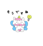 ゆるふわなペガサス2（個別スタンプ：2）