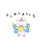 ゆるふわなペガサス2（個別スタンプ：4）