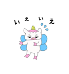 ゆるふわなペガサス2（個別スタンプ：7）