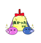 ベルベルくらぶ（個別スタンプ：18）