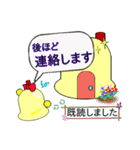 ベルベルくらぶ（個別スタンプ：26）