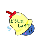 ベルベルくらぶ（個別スタンプ：38）