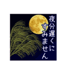 お花を添えたご挨拶（個別スタンプ：6）