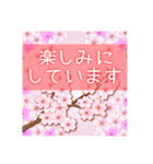 お花を添えたご挨拶（個別スタンプ：10）