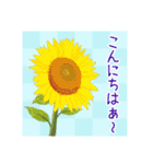 お花を添えたご挨拶（個別スタンプ：24）