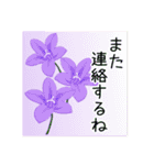 お花を添えたご挨拶（個別スタンプ：34）