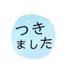 言の葉 〜砂利☆ジャリーズ〜作戦会議（個別スタンプ：9）