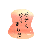 言の葉 〜砂利☆ジャリーズ〜作戦会議（個別スタンプ：12）