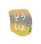 言の葉 〜砂利☆ジャリーズ〜作戦会議（個別スタンプ：14）