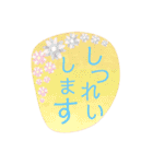 言の葉 〜砂利☆ジャリーズ〜作戦会議（個別スタンプ：15）